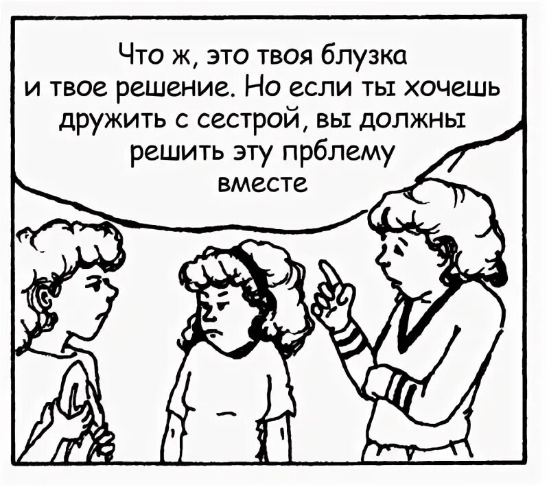 Так заводит твоя блузка