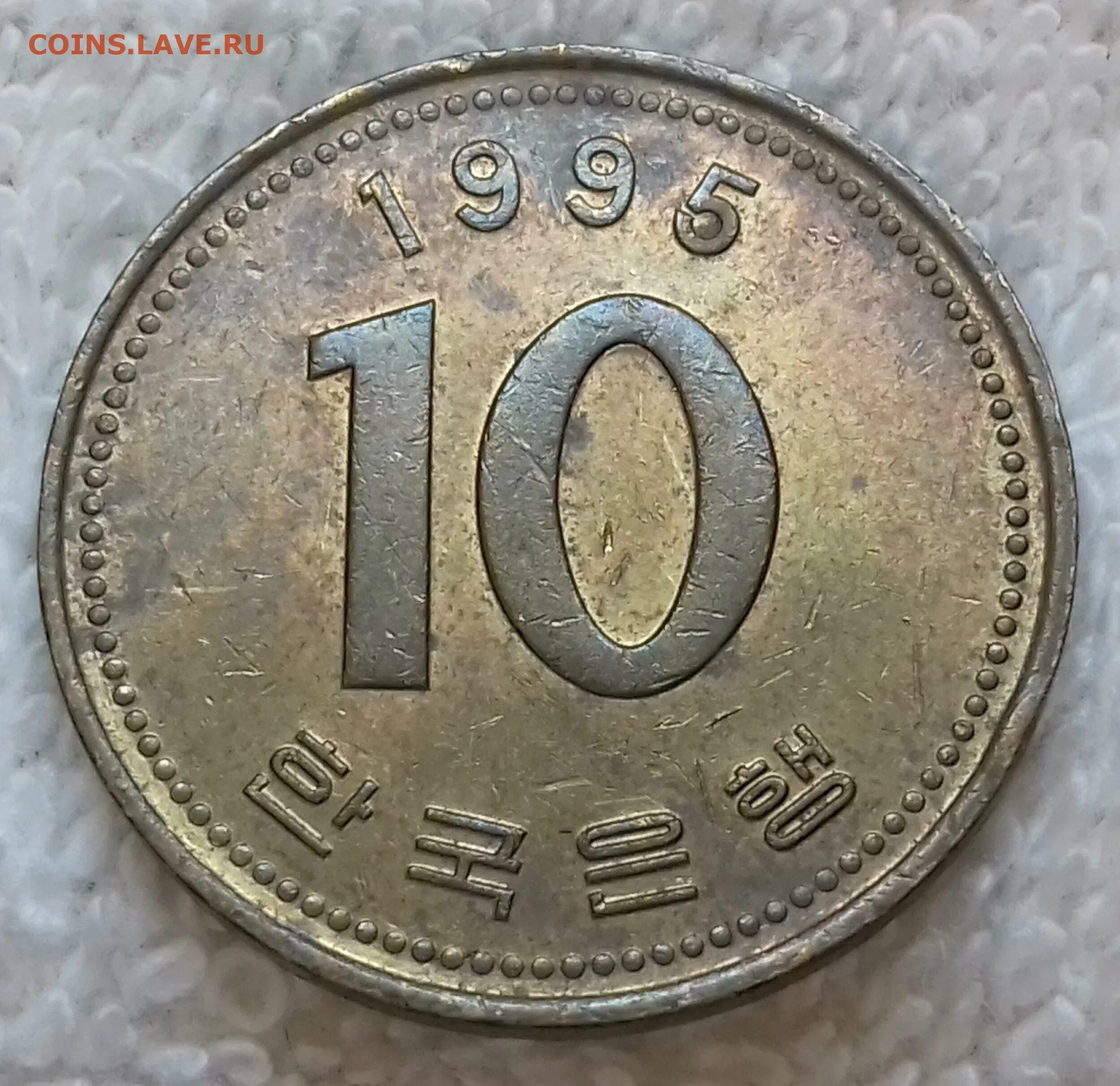 10 центов гонконг. Гонконг 10 центов 1998. 500 вон 1995.