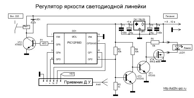 Регулировка яркости. Регулятор яркости светодиодной ленты 12в схема. ШИМ регулятор яркости светодиодов схема. ШИМ регулятор светодиодной лампы 220. Регулятор 12в для светодиодов схема.