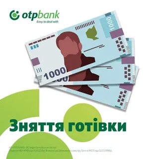 Отп банк курс валют