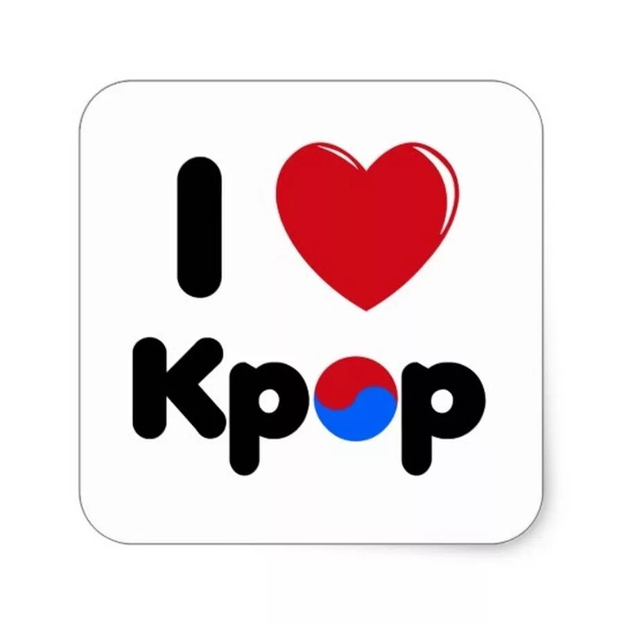 I love k-pop значок. Надпись я люблю k-pop. Люблю кей поп. Я люблю к-рор. Люблю кей поп.