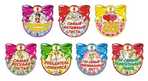 Медали гостям на юбилей