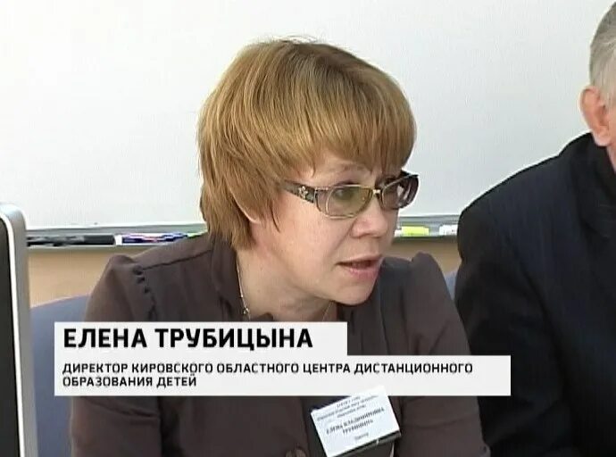 Центр дистанционного обучения детей. Центр дистанционного обучения детей