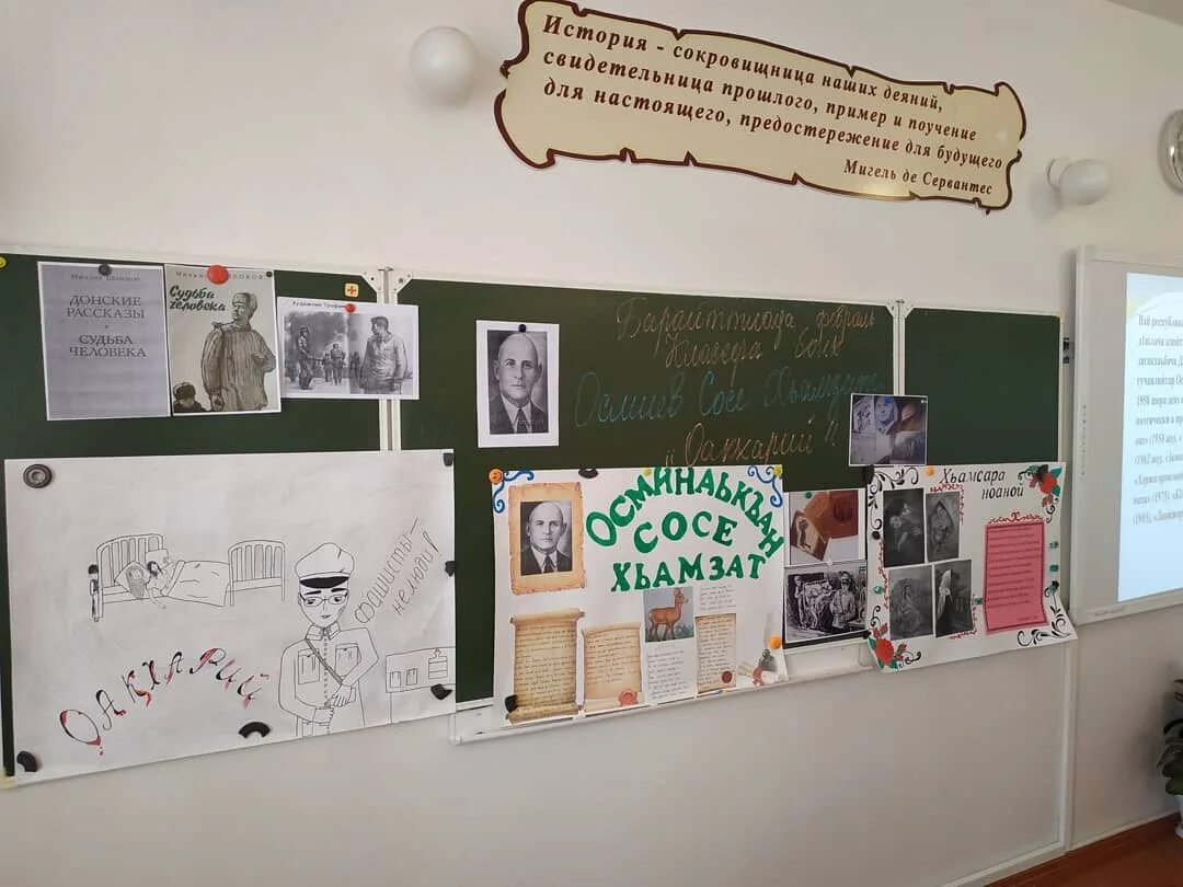 декада ингушского языка. декада ингушского языка. кузнецова татьяна николаевна. открытый урок ингушского языка и литературы. урок ингушского языка.