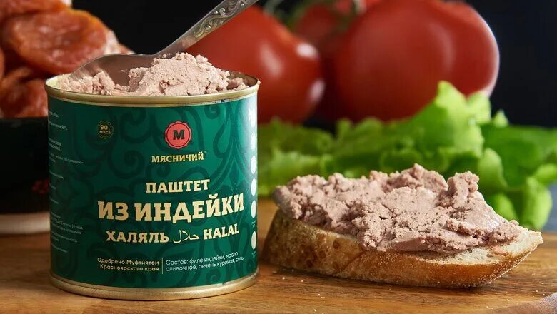 Как переводится халяль. Халяль еда. посуда халяль. какая еда халяль. что значит халяль.