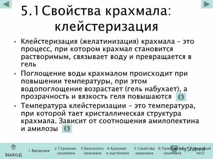 Модель состояние действие