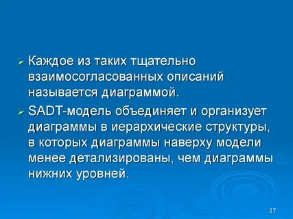 Много описание