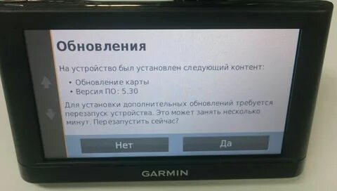 Обновление гармин навигатор