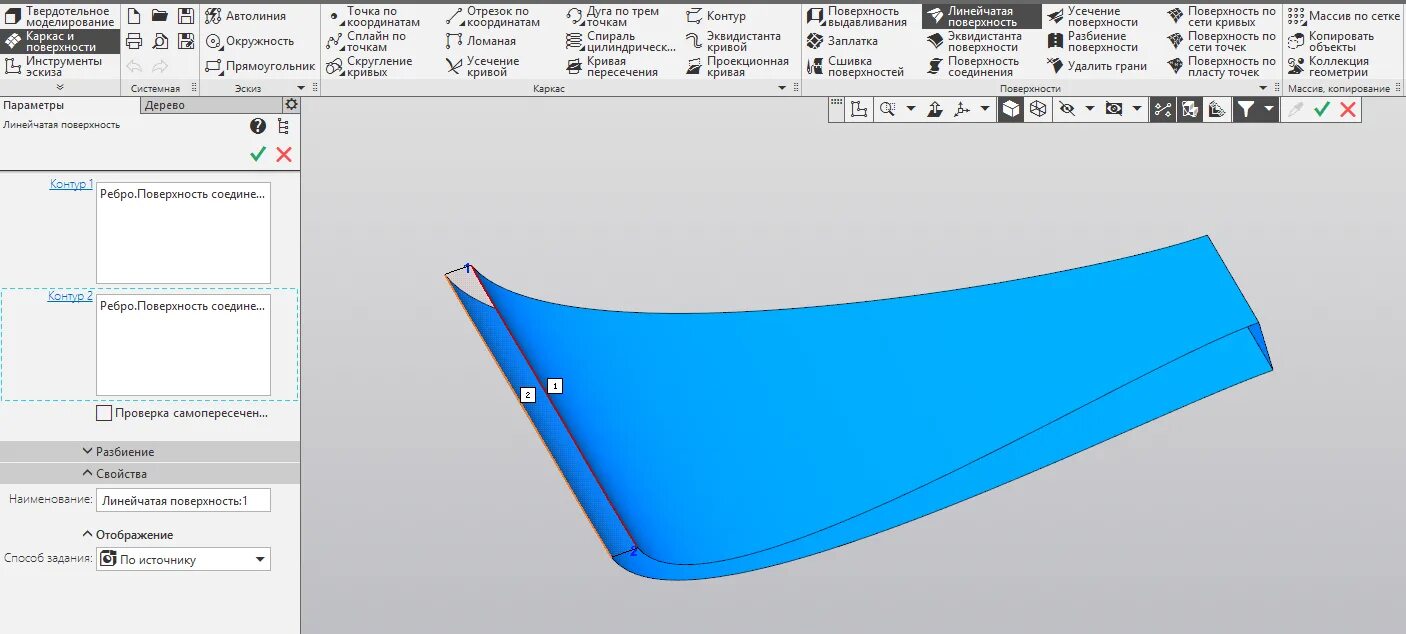 Компас 3d поверхности