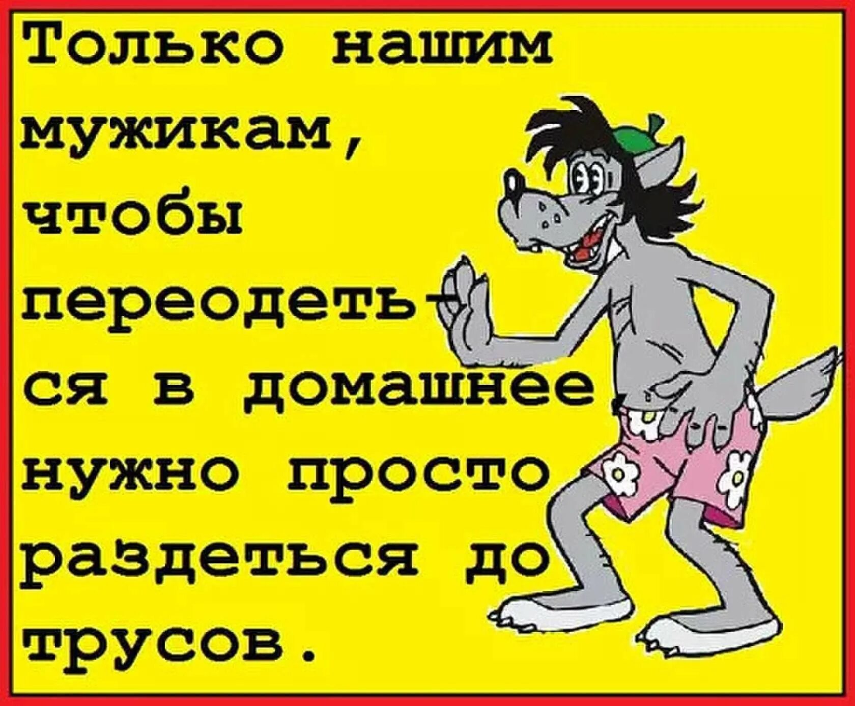 Смешные лучшие шутки