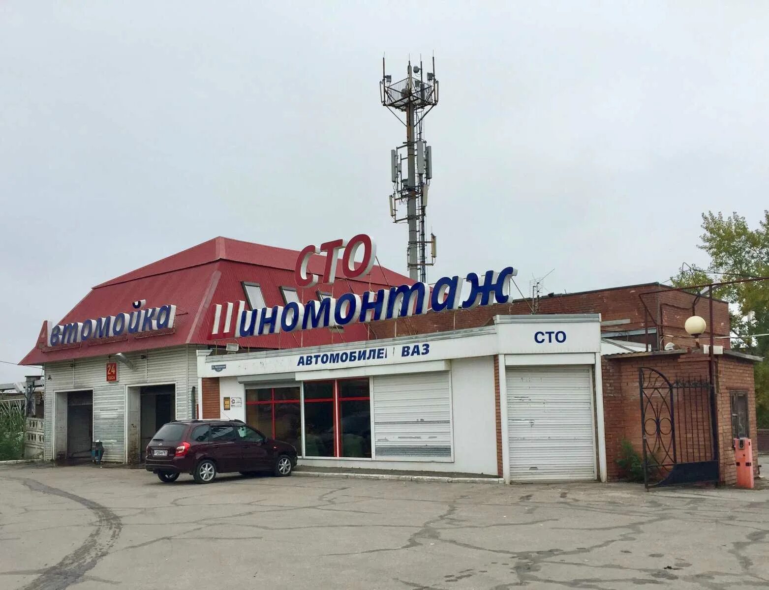 Автомойка тольятти центральный. Автомойка 1 тольятти. Автосервис тольятти 50 лет октября. Автомойка тольятти центральный. Союз тольятти мойка.