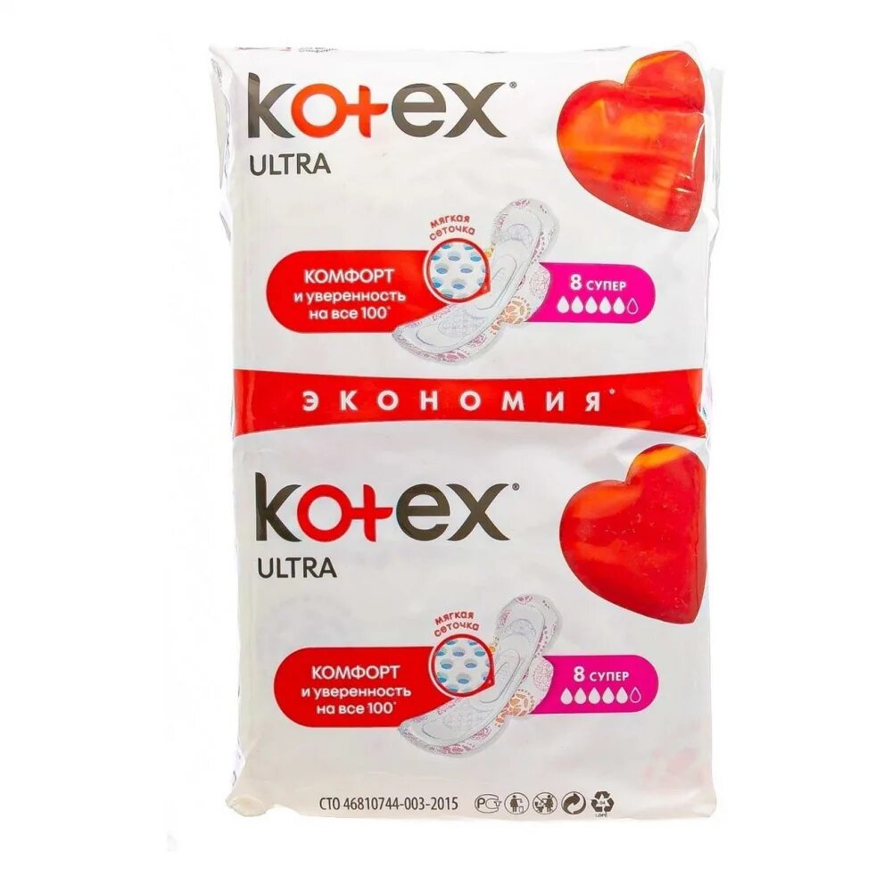 Прокладки ис. Kotex прокладки Ultra super, 16шт 1/6. Прокладки Котех Ultra 16. Котекс ультра прокладки супер 16 штук. Kotex Ultra net super прокладки 16 шт.