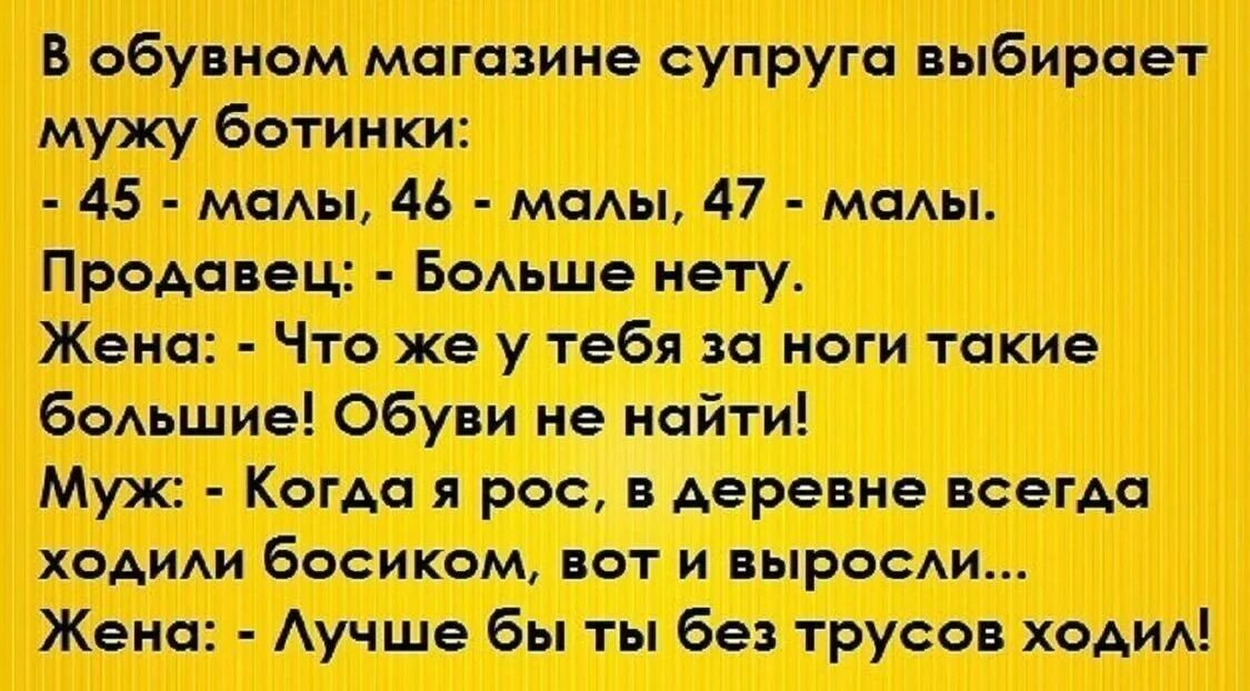 Смешные лучшие шутки