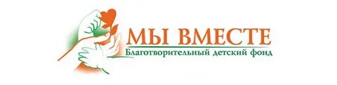 Фонд вместе отзывы