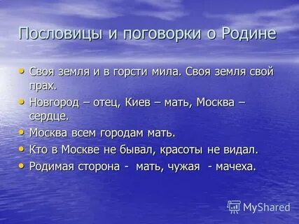 Горе в чужой земле безъязыкому