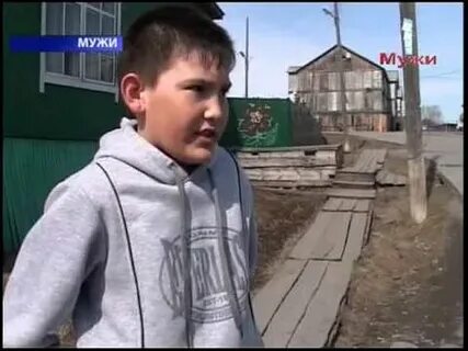 Город мужи работа