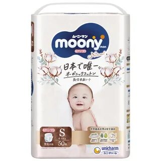 Moony подгузники размер