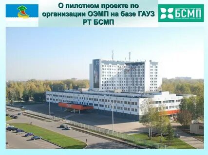 Бсмп г ульяновск