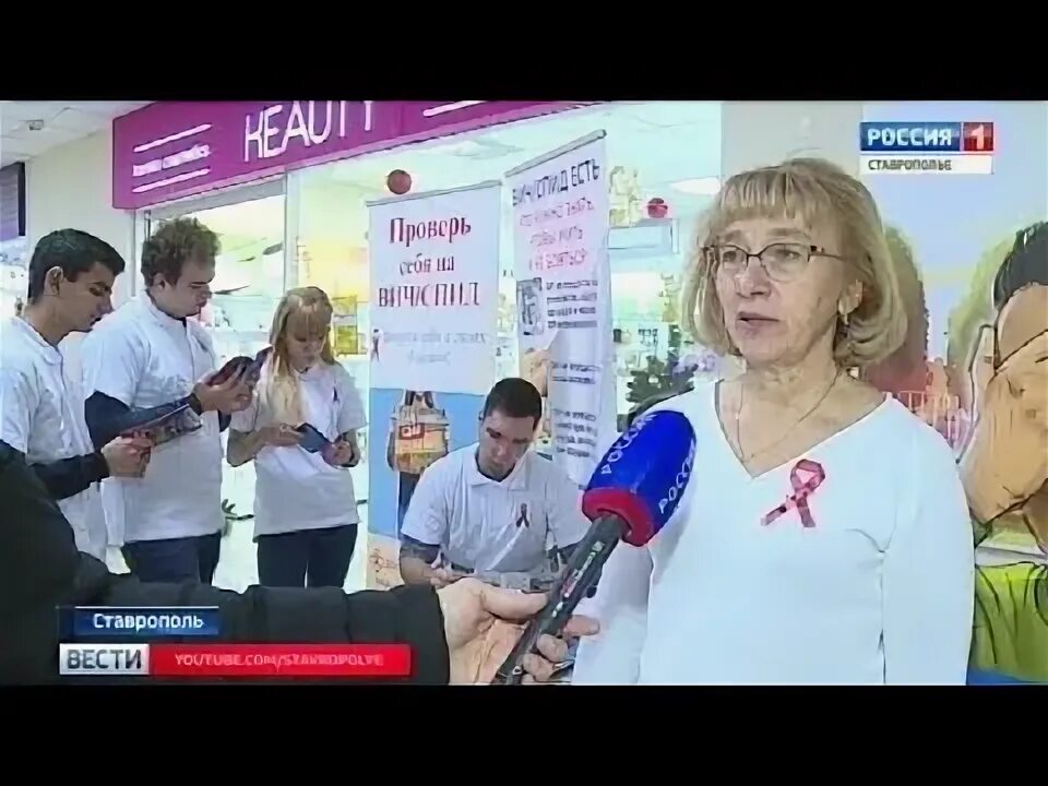 Спид центр ставрополь. Ставрополь спид ленина. Ставрополь спид ленина. Ставрополь спид ленина. Приморский центр социального обслуживания населения, владивосток.