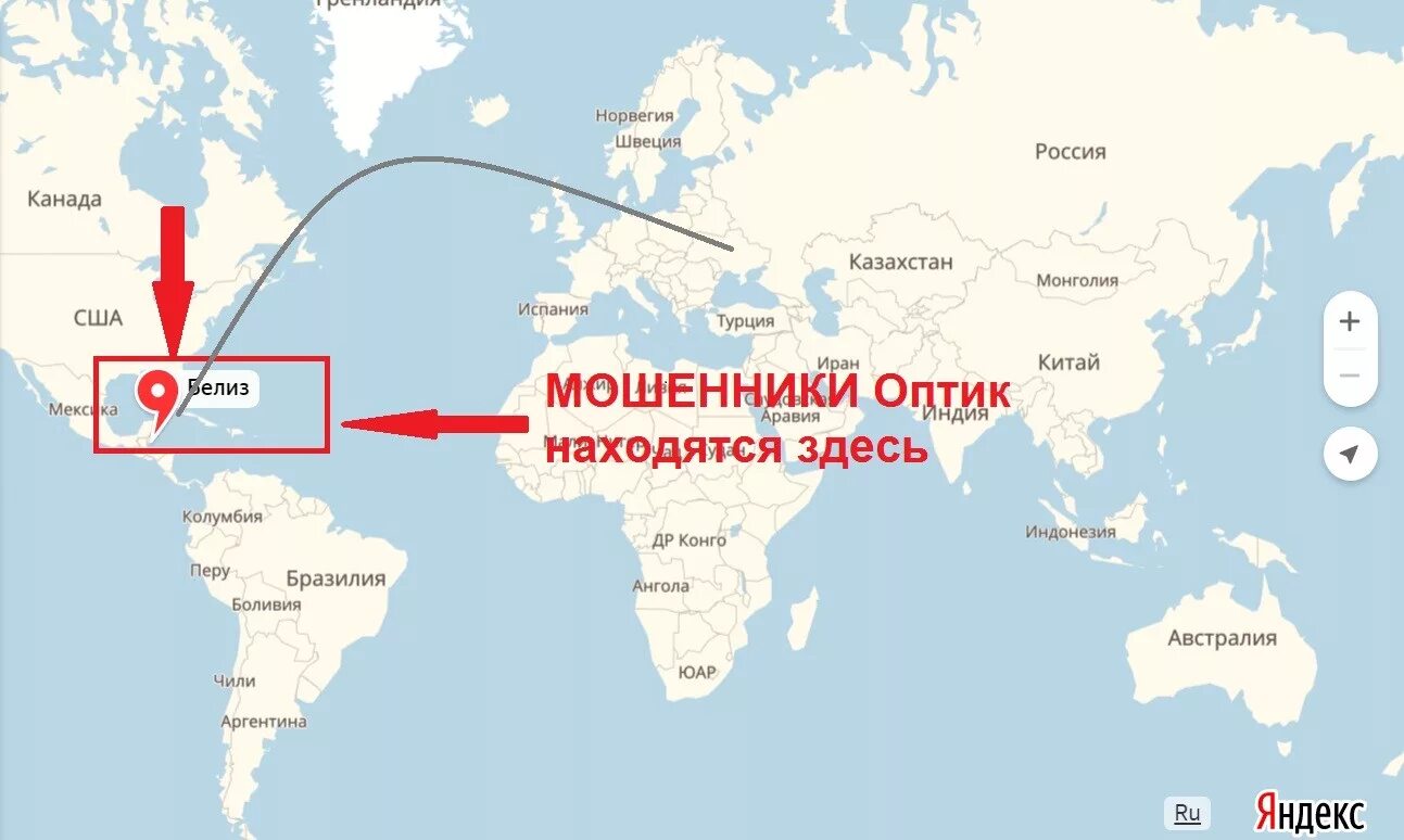 Алиса сколько расстояние. Расстояние от России до Америки. Расстояние от России до США. Сколько километров от России до США. Сколько километров от Украины до США.