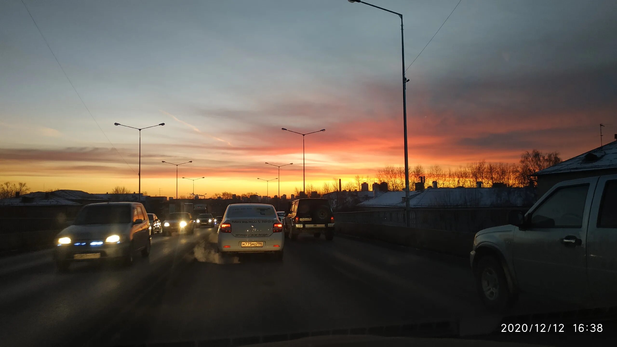 Екатеринбург вспышка в небе. Закат над городом вид сверху. Небо в Екатеринбурге сегодня. Небо в 11 часов вечера 25.08, над Екатеринбургом. 30 вечером 25