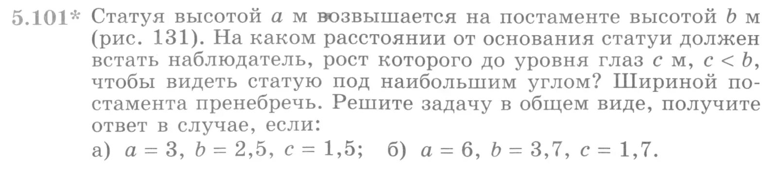 Сколько витков надо. Среднюю длину свободного пробега фононов. Длина свободного пробега фононов. Длину свободного пробега потока воды. Виток это сколько.