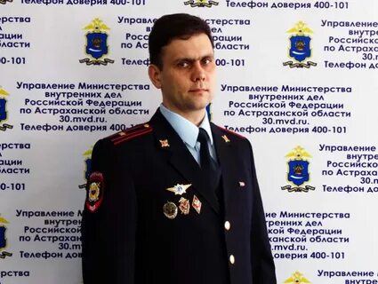 Имена начальников полиции