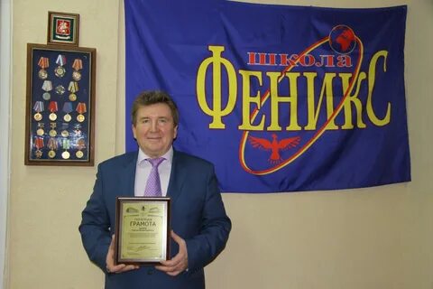 Вручение почетных грамот