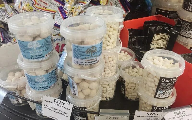 узбекские сырные шарики курт. из чего сделан курт. сыр крут узбекский. курт кисломолочный продукт. рут курут.