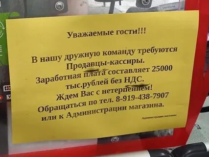 Зп в пятерочке