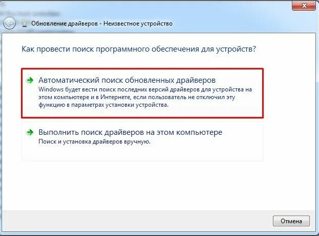 Как установить драйвера для адаптера. Как установить драйвер для неизвестного устройства windows 7. не удалось подключить драйвер сетевого адаптера. услуги установка драйвера  на компе. что делать если драйвер сетевого адаптера не работает.