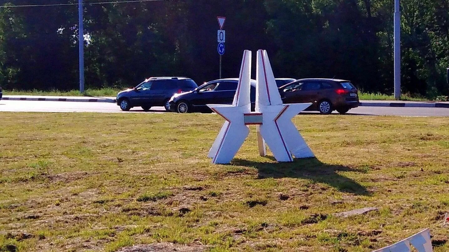 курган дубликат