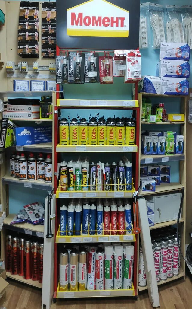 Стройснаб казань журналистов. База стройматериалов. Снабстрой на якорной. Глобал снаб казань. Ооо стройснаб.