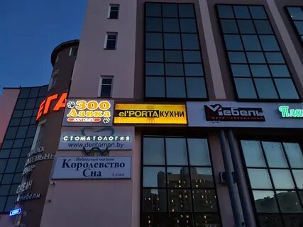 Победы 15 витебск