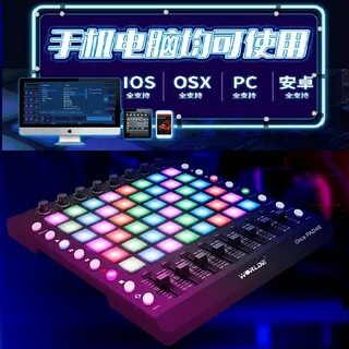 Sound pad для дискорда