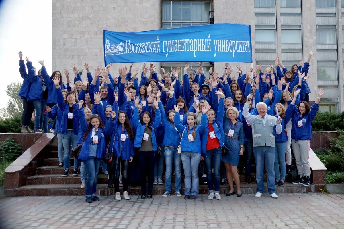 Московский гуманитарный университет Выхино. МОСГУ университет. МОСГУ Московский гуманитарный колледж. СВУ МО. Сайт рггу колледж