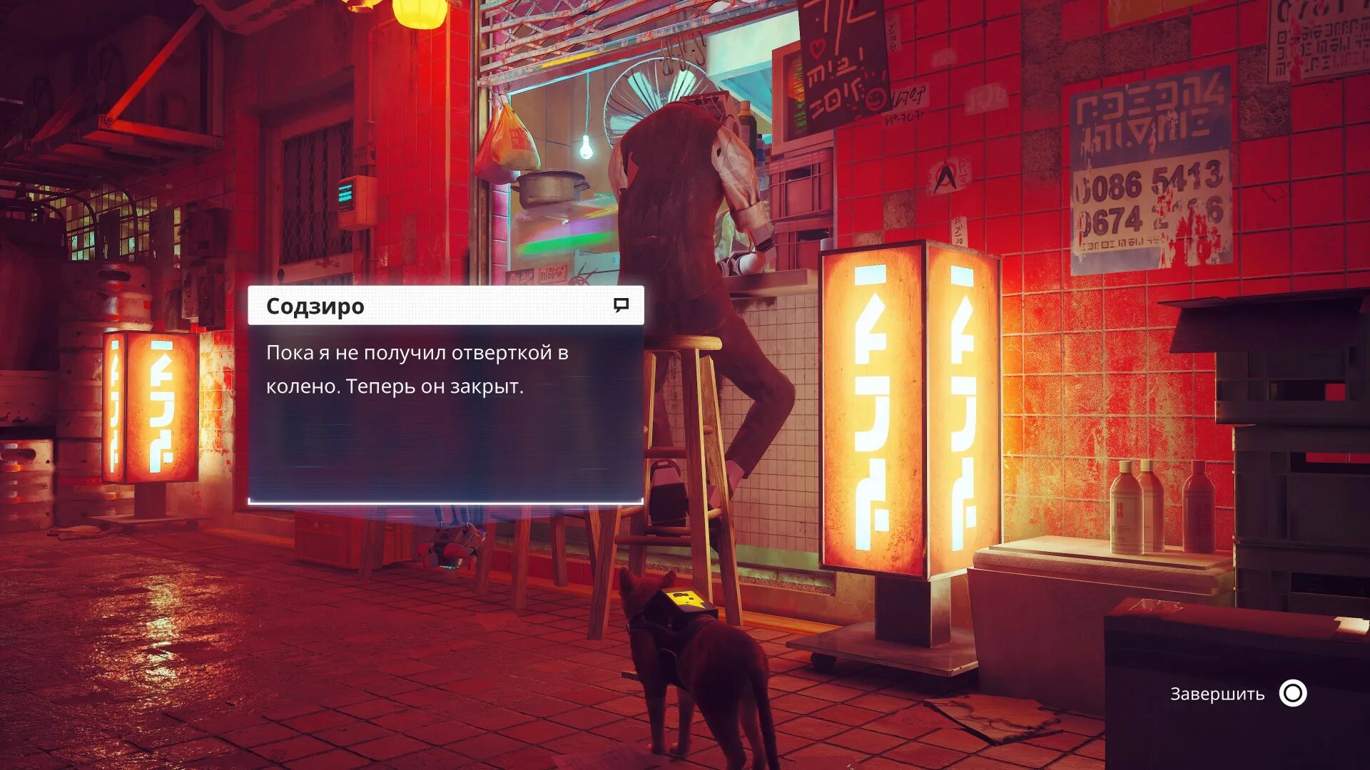 Stray весит. Stray cat game. Stray весит. Stray весит. Stray steam.