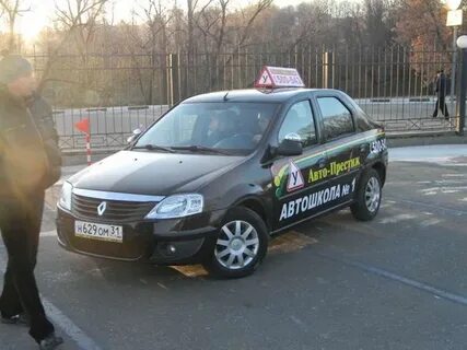 Автошколы в каменском