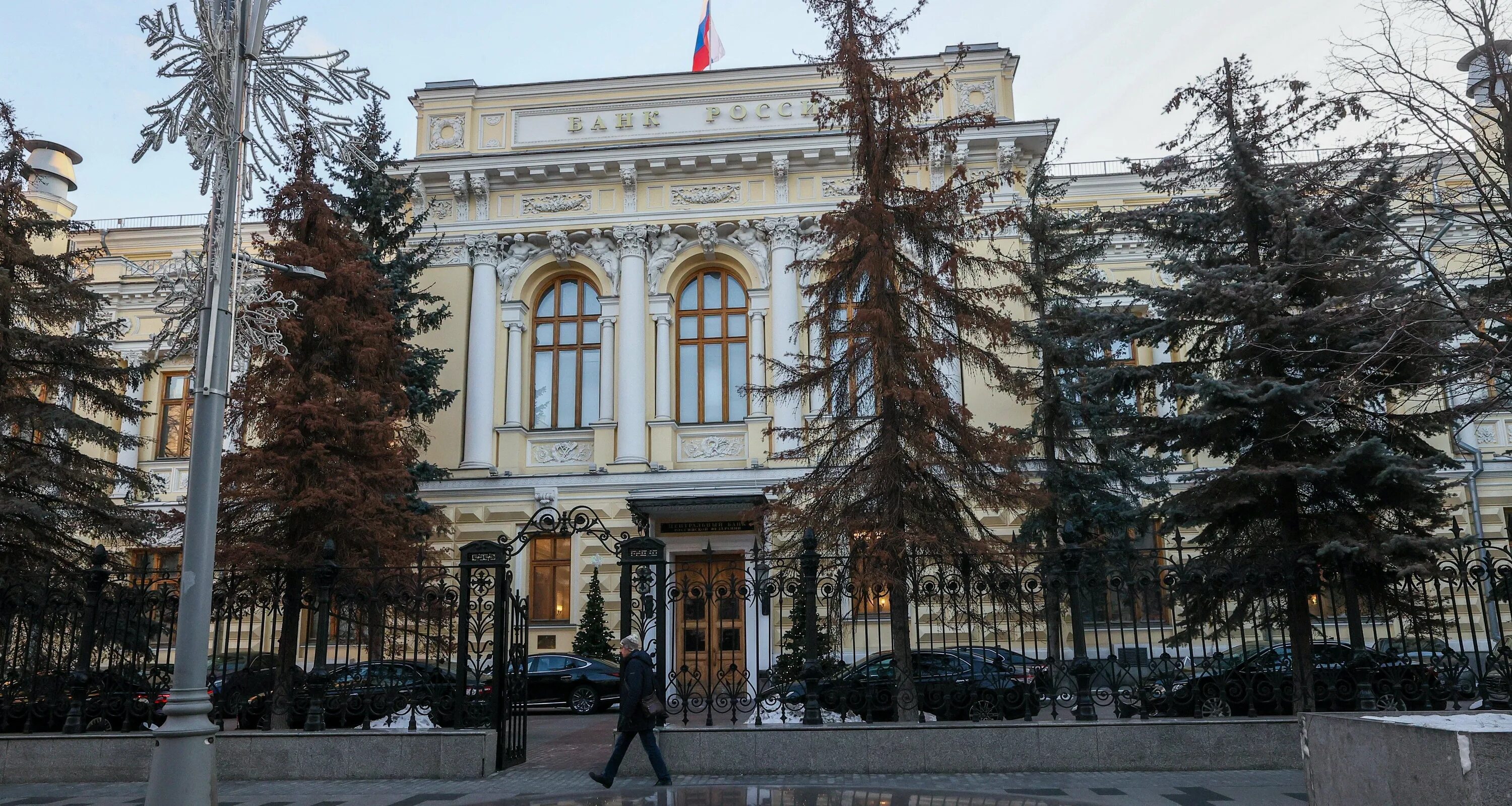 заседание госдумы 2023. заседание центробанка 2023. центральный банк. цб рф фото. эльвира сахипзадовна набиуллина 2023.