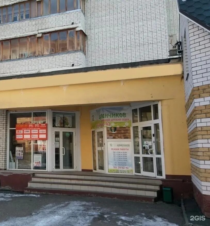 Бутырская 84. Зарубина 57 йошкар-ола. Заправка татнефть йошкар-ола. Ул кудьминская 1 женская консультация 3. Гагарина 11 йошкар-ола.