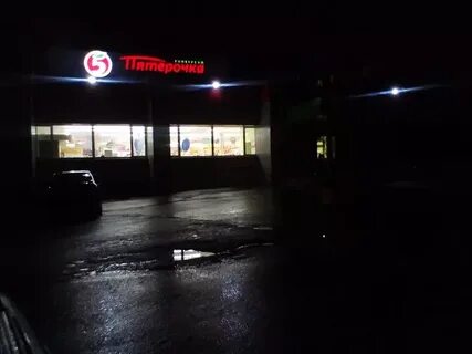 Пятерочка березники