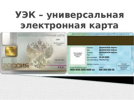 Электронная крата