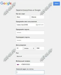 Какое имя пользователя можно поставить