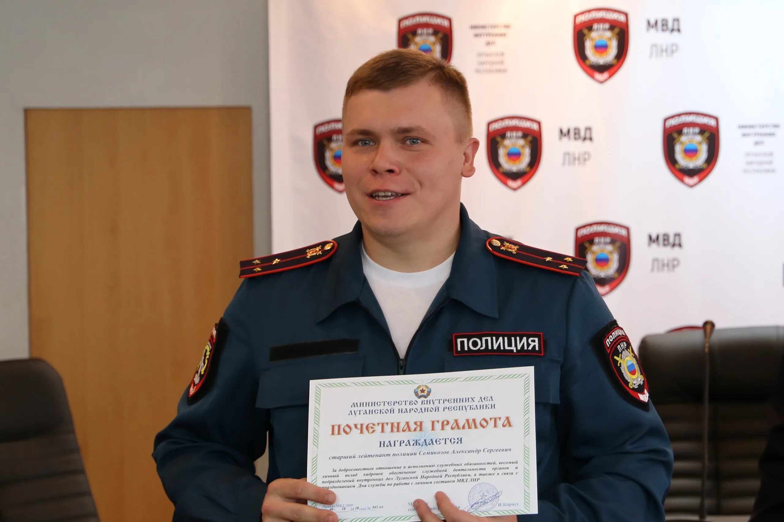 Сотрудник полиции лнр. Ппс мвд лнр. ровд мвд лнр. начальники мвд лнр. сотрудники мвд лнр.