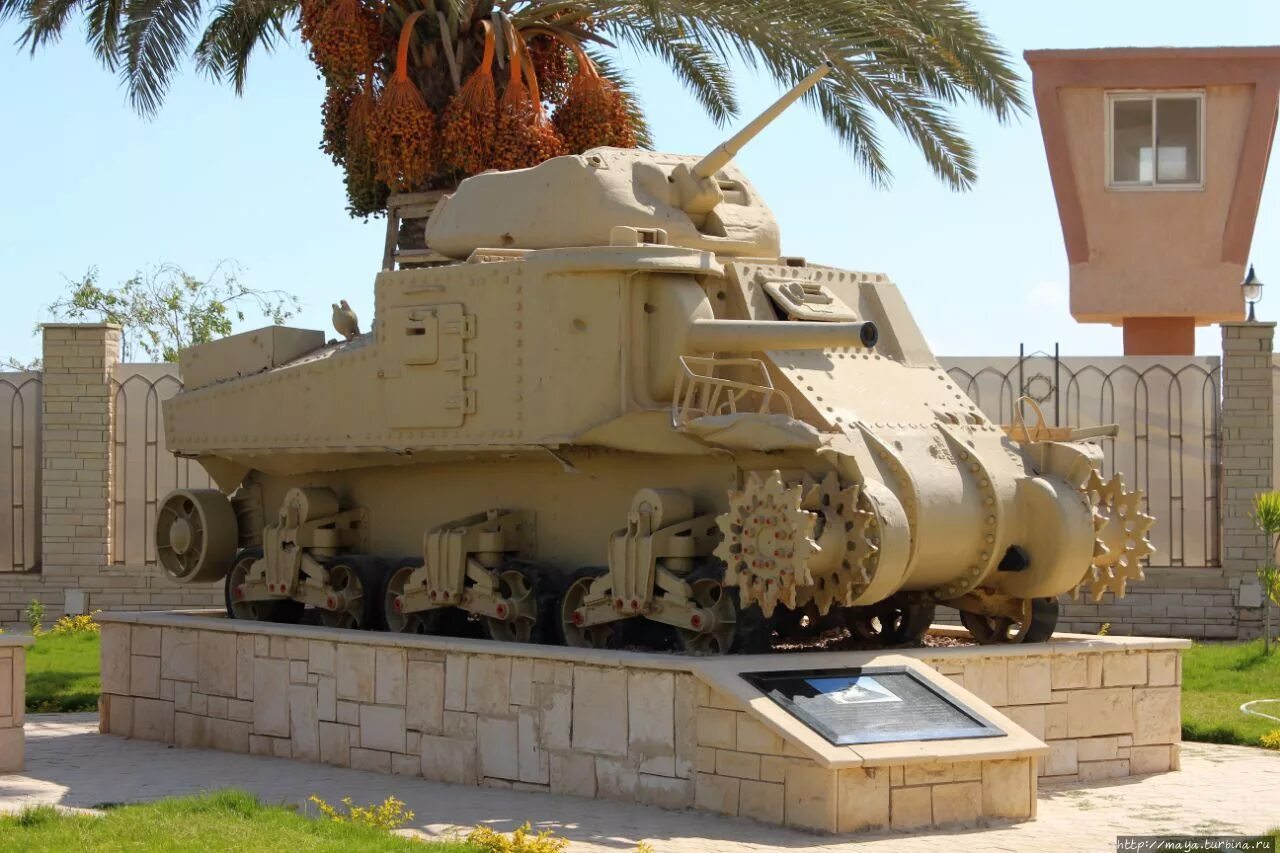 Эль аламейн египет. Эль Аламейн военный музей. Египет Эль Аламейн военный музей. Город ель Аламин Египет.