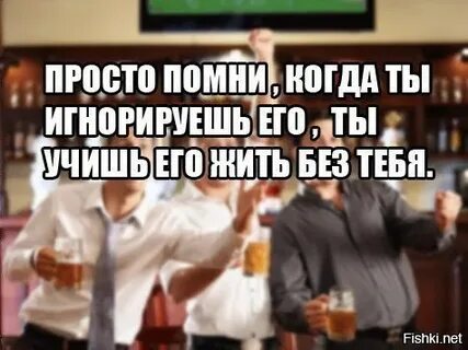 Когда ты будешь учить