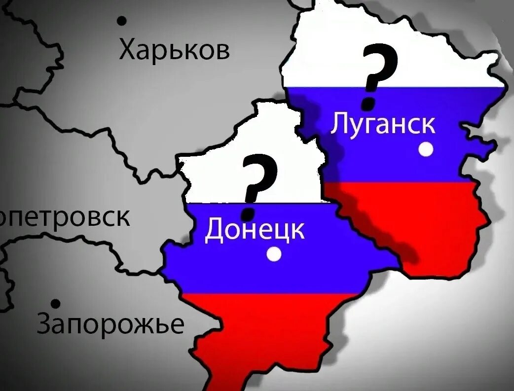 Состав луганской республики. Донбасс в составе России. Присоединение Донбасса к России. Донецк и Луганск. Донецк и Луганск присоединятся к России.