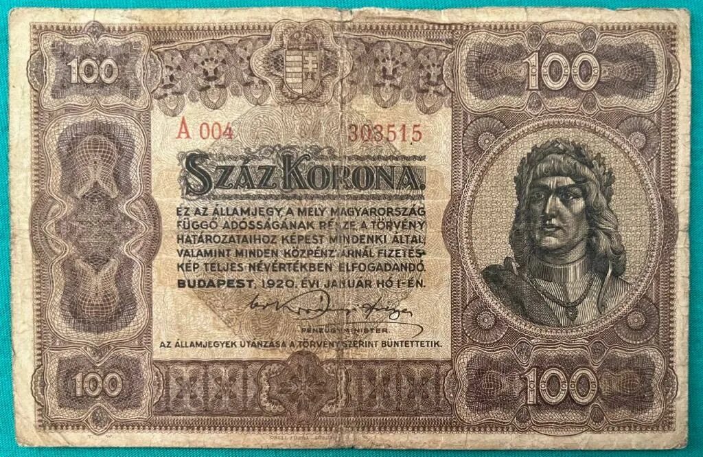 Венгрия 50 крон 1920 год ракоци. 50 крон 1914. Венгерские кроны. Венгерские кроны. Венгрия 1 крона, 1894 год.