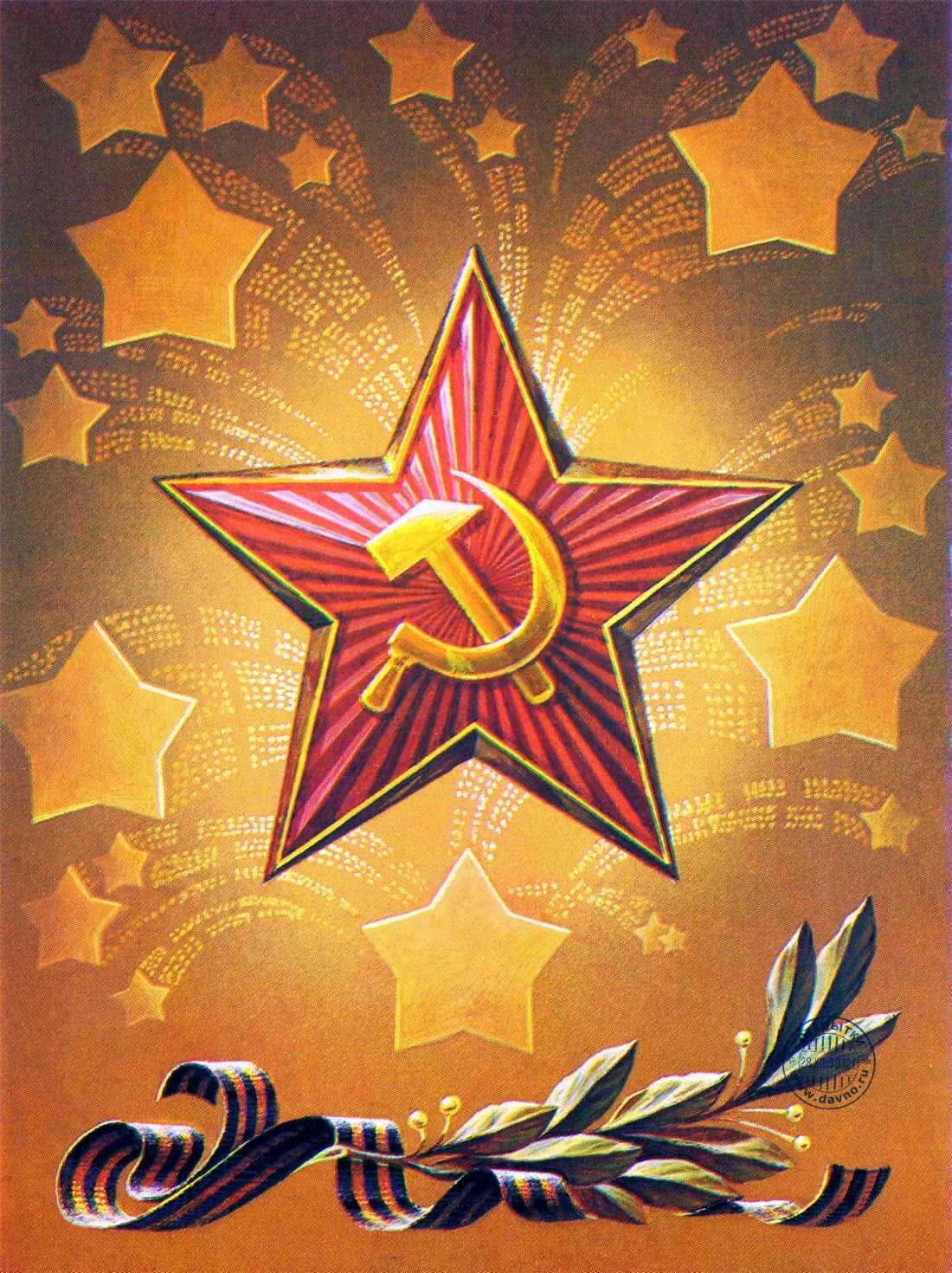 Советские картинки с 23 февраля мужчинам. Открытка 23 февраля. Советские открытки с 23 февраля. Открытки с 23 февраля патриотические. Тематические открытки на 23 февраля.