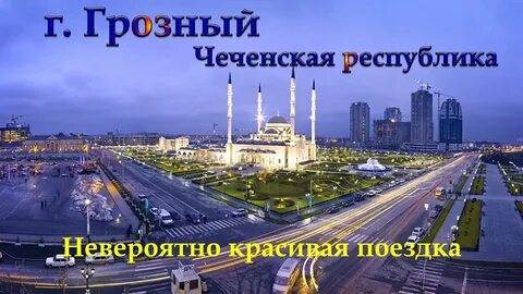 Город ваку